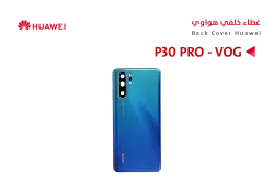 ASA كفر خلفي هواوي (VOG) P30 PRO ازرق - منتج عالي الجودة من مجموعة السيفي