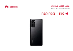 ASA كفر خلفي هواوي P40 PRO (ELS) اسود - منتج عالي الجودة من مجموعة السيفي