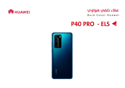 ASA كفر خلفي هواوي P40 PRO (ELS) ازرق - منتج عالي الجودة من مجموعة السيفي