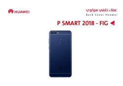 ASA كفر خلفي كامل هواوي P SMART 2018 - FIG ازرق - منتج عالي الجودة من مجموعة السيفي