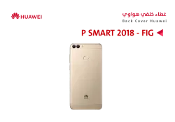 ASA كفر خلفي كامل هواوي P SMART 2018 - FIG ذهبي - منتج عالي الجودة من مجموعة السيفي