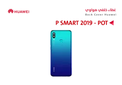 ASA كفر خلفي هواوي (POT) P SMART 2019 ازرق - منتج عالي الجودة من مجموعة السيفي