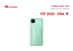 ASA كفر خلفي هواوي (DRA) Y5P 2020 اخضر - منتج عالي الجودة من مجموعة السيفي