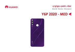 ASA كفر خلفي هواوي (MED) Y6P 2020 بنفسجي - منتج عالي الجودة من مجموعة السيفي