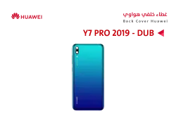 ASA كفر خلفي هواوي بدون بصمة (DUB) Y7 2019 ازرق - منتج عالي الجودة من مجموعة السيفي