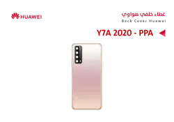 ASA كفر خلفي هواوي (PPA) Y7A 2020 ذهبي - منتج عالي الجودة من مجموعة السيفي