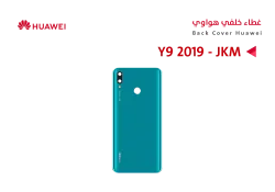 ASA كفر خلفي هواوي (JKM) Y9 2019 ازرق - منتج عالي الجودة من مجموعة السيفي