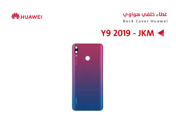 ASA كفر خلفي هواوي (JKM) Y9 2019 بنفسجي - منتج عالي الجودة من مجموعة السيفي