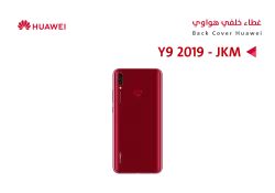 ASA كفر خلفي هواوي (JKM) Y9 2019 احمر - منتج عالي الجودة من مجموعة السيفي