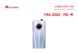 ASA كفر خلفي هواوي (FRL) Y9A 2020 فضي - منتج عالي الجودة من مجموعة السيفي