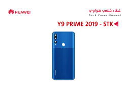 ASA كفر خلفي هواوي (STK) Y9 PRIME 2019 ازرق - منتج عالي الجودة من مجموعة السيفي
