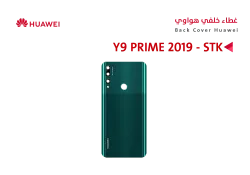 ASA كفر خلفي هواوي (STK) Y9 PRIME 2019 اخضر - منتج عالي الجودة من مجموعة السيفي