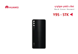 ASA كفر خلفي هواوي (STK) Y9S اسود - منتج عالي الجودة من مجموعة السيفي