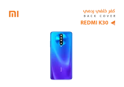 ASA كفر خلفي ردمي REDMI K30 -  M1912 ازرق - منتج عالي الجودة من مجموعة السيفي