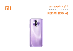 ASA كفر خلفي ردمي REDMI K30 -  M1912 بنفسجي - منتج عالي الجودة من مجموعة السيفي