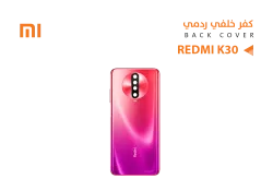 ASA كفر خلفي ردمي REDMI K30 -  M1912 احمر - منتج عالي الجودة من مجموعة السيفي