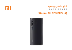 ASA كفر خلفي ردمي Xiaomi MI CC9 PRO اسود - منتج عالي الجودة من مجموعة السيفي