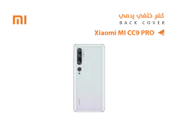 ASA كفر خلفي ردمي Xiaomi MI CC9 PRO ابيض - منتج عالي الجودة من مجموعة السيفي