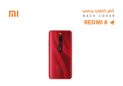ASA كفر خلفي ردمي REDMI 8 -  M1908 احمر - منتج عالي الجودة من مجموعة السيفي