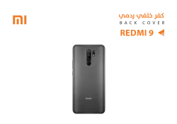 ASA كفر خلفي ردمي REDMI 9 -  M2004 رمادي - منتج عالي الجودة من مجموعة السيفي