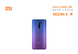 ASA كفر خلفي ردمي REDMI 9 -  M2004 بنفسجي - منتج عالي الجودة من مجموعة السيفي