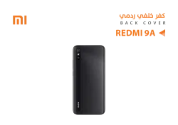 ASA كفر خلفي ردمي REDMI 9A - M2006 اسود - منتج عالي الجودة من مجموعة السيفي