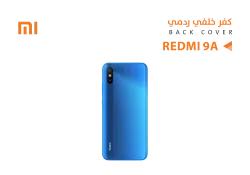 ASA كفر خلفي ردمي REDMI 9A - M2006 ازرق - منتج عالي الجودة من مجموعة السيفي