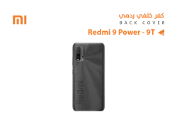 ASA كفر خلفي ردمي REDMI 9 POWER - 9T اسود - منتج عالي الجودة من مجموعة السيفي