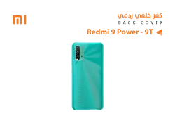 ASA كفر خلفي ردمي REDMI 9 POWER - 9T اخضر - منتج عالي الجودة من مجموعة السيفي