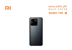ASA كفر خلفي ردمي REDMI 10A اسود - منتج عالي الجودة من مجموعة السيفي