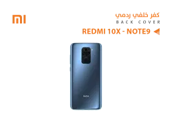 ASA كفر خلفي ردمي REDMI 10X - NOTE9 - M2003 ازرق - منتج عالي الجودة من مجموعة السيفي