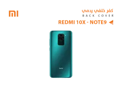ASA كفر خلفي ردمي REDMI 10X - NOTE9 - M2003 اخضر - منتج عالي الجودة من مجموعة السيفي