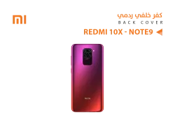 ASA كفر خلفي ردمي REDMI 10X - NOTE9 - M2003 احمر - منتج عالي الجودة من مجموعة السيفي
