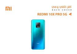 ASA كفر خلفي ردمي REDMI 10X 5G اخضر - منتج عالي الجودة من مجموعة السيفي