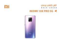 ASA كفر خلفي ردمي REDMI 10X 5G وردي مموج - منتج عالي الجودة من مجموعة السيفي
