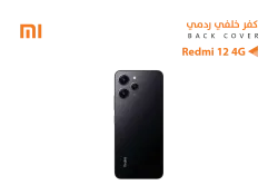 ASA كفر خلفي ردمي REDMI 12 4G اسود - منتج عالي الجودة من مجموعة السيفي