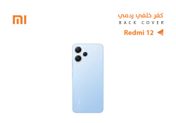 ASA كفر خلفي ردمي REDMI 12 4G ازرق - منتج عالي الجودة من مجموعة السيفي