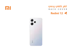 ASA كفر خلفي ردمي REDMI 12 4G ابيض - منتج عالي الجودة من مجموعة السيفي