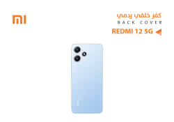 ASA كفر خلفي ردمي REDMI 12R 5G ازرق - منتج عالي الجودة من مجموعة السيفي