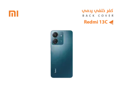 ASA كفر خلفي ردمي REDMI 13C ازرق - منتج عالي الجودة من مجموعة السيفي