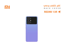 ASA كفر خلفي ردمي REDMI 13R بنفسجي - منتج عالي الجودة من مجموعة السيفي