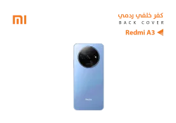 ASA كفر خلفي ردمي REDMI A3 ازرق - منتج عالي الجودة من مجموعة السيفي