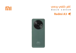 ASA كفر خلفي ردمي REDMI A3 اخضر - منتج عالي الجودة من مجموعة السيفي