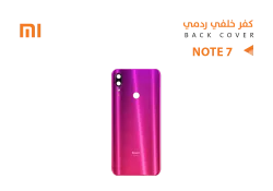 ASA خلفيات ردمي REDMI - NOTE7 احمر - منتج عالي الجودة من مجموعة السيفي