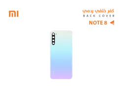 ASA خلفيات ردمي REDMI - NOTE8 ابيض - منتج عالي الجودة من مجموعة السيفي