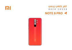 ASA كفر خلفي ردمي NOTE8 PRO احمر - منتج عالي الجودة من مجموعة السيفي