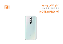 ASA خلفيات ردمي REDMI - NOTE8 PRO ابيض - منتج عالي الجودة من مجموعة السيفي