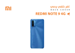ASA كفر خلفي ردمي REDMI NOTE9 4G - M2010 ازرق - منتج عالي الجودة من مجموعة السيفي