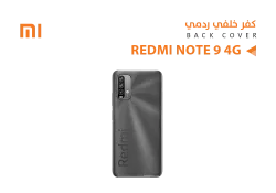 ASA كفر خلفي ردمي REDMI NOTE9 4G - M2010 رمادي - منتج عالي الجودة من مجموعة السيفي