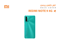 ASA كفر خلفي ردمي REDMI NOTE9 4G - M2010 اخضر - منتج عالي الجودة من مجموعة السيفي